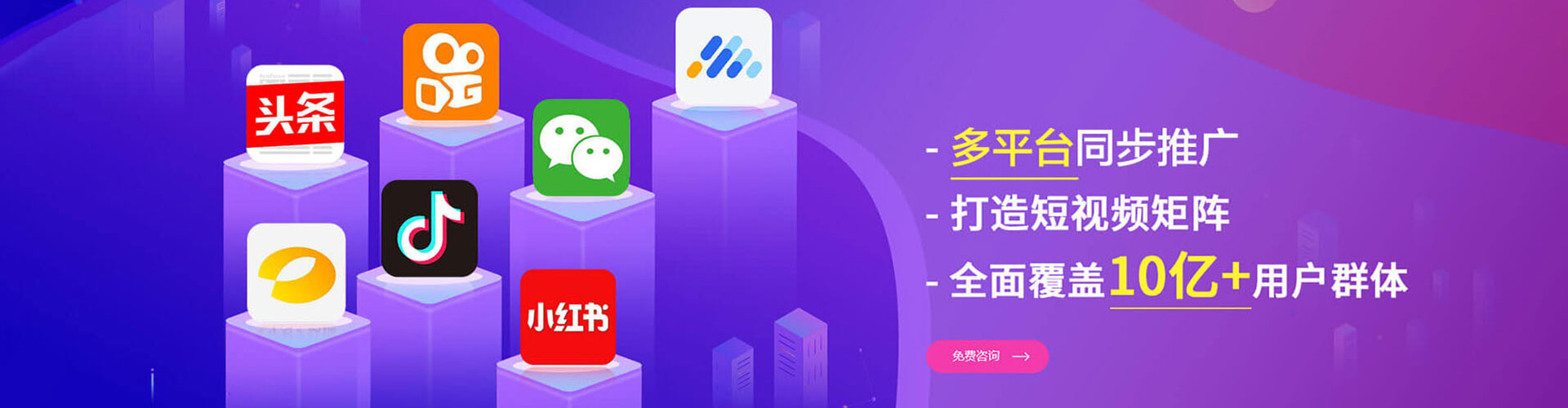 同心sem专员