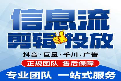 360信息流广告案例：跨界合作启示录