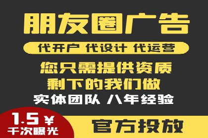 百度推广服务费案例：快速提升品牌知名度