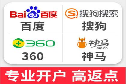 成功案例分享：sem竞价推广托管助力企业增长